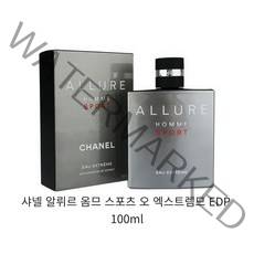 샤넬 알뤼르 옴므 스포츠 오 엑스트렘므 EDP 100ml, 1개