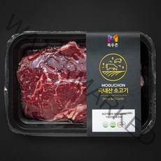 목우촌 국내산 소고기 등심 3등급 구이용 (냉장), 200g, 1개
