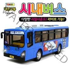정경유통 대중교통 시내버스, 피랑