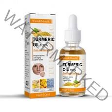강황 스킨 케어 키트 페이스 클렌징 비누 천연 생강 보습 세럼 오일 화이트닝 크림 마스크 페이드 스팟 여드름 제거, [01] Turmeric, [05] 10ml Turmeric Oil