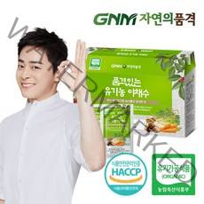 GNM자연의품격 품격있는 유기농 야채수 1박스(30포) 야채스프, 1, 1