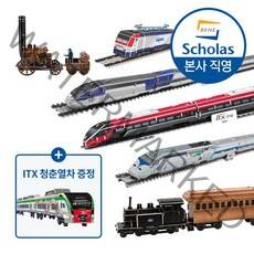 [본사직영] 코레일 기차 6종 모형 만들기 (itx청춘열차 증정) - KTX산천 ITX새마을 신형전기기관차 KTX 증기기관차 경인선, 6. 최초의 철도 경인선(대)