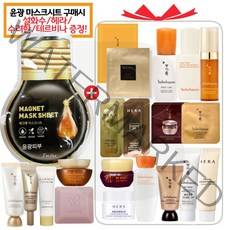 윤광마스크 구매시 샘플 자음수 탄력영양크림 윤조에센스 진설클렌징폼 헤라샘플 시그니아 수려한 자음생크림 테르비나 등 (선택1), 1개, 4. 설화수 탄력영양크림 5mlx2개