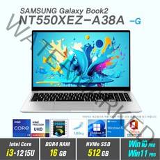 삼성전자 갤럭시북2 NT550XEZ-A38A +Windows 포함 12세대 i3, WIN10 Pro, 16GB, 512GB, 12세대 인텔 코어 i3 1215U, 실버