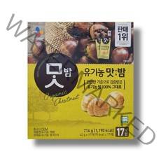 씨제이 유기농 맛밤 714g / 42g x 17팩 코스트코 /SH, 714g/42gx17팩