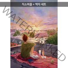 1000피스 직소퍼즐+액자세트 - 새벽 (액자포함), 혼합색상