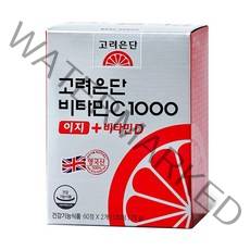 고려은단 비타민C1000 이지 + 비타민D 600mg 120정 1통, 비타민C1000 이지 + 비타민D_600mg x 120