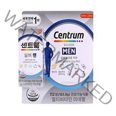 센트룸 실버 포맨 코스트코, 155.3g, 112개입