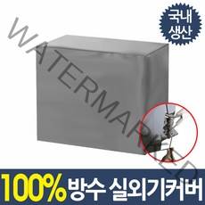 쿨팩토리 2023년형 에어컨 실외기 커버 방수 덮개 에어콘, 1개, 실외기 방수커버(중형-80x62x35cm)