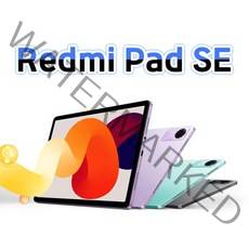 레드미 패드 Redmi Pad 4+128G 11인치, 4+128GB 미개봉중국내수용, 그레이