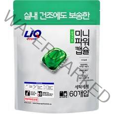 리큐 미니파워캡슐 실내건조 레몬시트러스향 세제, 60개입, 1개