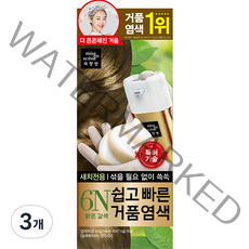 미쟝센 쉽고 빠른 거품 염색 새치전용, 6N 밝은갈색, 3개