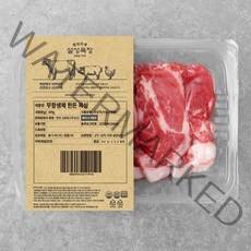 설성목장 한돈 무항생제 목심 구이용 (냉장), 400g, 1개