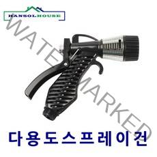 다용도 스프레이건 욕실 스프레이건 샤워건 물 분사기 세차 원예 베란다 청소 워터건, 1개