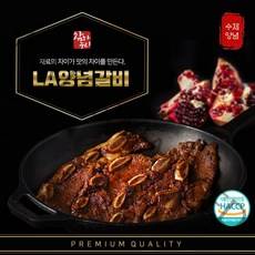 참하누리석류 참하누리석류La양념갈비, 1팩, 2kg