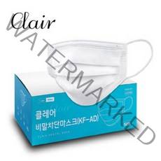 클레어 KF-AD 대형 흰색 50매 비말차단마스크 흰색