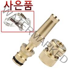 워터젯 쿠퍼건 초고압 세차용 분사기 화분 물분사 호스 호수 연결구 분사노즐, 루꼬모 황동 고압분사기+304스텐 수도젠더(2개입)
