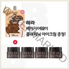퀵 컬러 체인지 트리트먼트 (골드브라운) 구매시 샘플 헤라 에이지어웨이 콜라제닉 아이크림 5ml x4개 (총 20ml), 1개