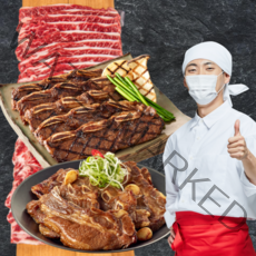 초이스등급 LA갈비 양념갈비 미국산 찜용 구이용 엘에이갈비 냉동 수입 1kg 2kg 3kg 4kg 5키로 가정용, 5kg, 1개