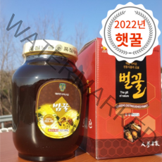 [2022년 햇꿀] 1+프리미엄 등급 국산 아카시아꿀 밤꿀 2.4KG 100% 천연벌꿀 숙성꿀 천연꿀 토종꿀, (1+프리미엄) 밤꿀 2.4KG 1병, 1개