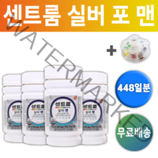 센트룸 실버 포맨 멀티 비타민 미네랄 종합 남자 복합 영양제 남성용 센트롬 샌트룸 샌트롬 중년 영양재 여양제 여양 영양 아버지 아빠 건강 비타민C 비타민D +알약케이스증정, 4통(448일분) *할인특가 적용*, 4개, 112정