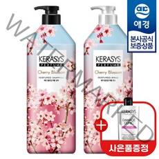케라시스 퍼퓸 체리블라썸 샴푸 린스 1L x2개 +샴푸180ml 증정, 샴푸 + 린스, 1세트