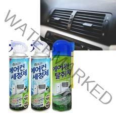 산도깨비 에어컨 세정제 2개+에어컨히터 탈취제 1개
