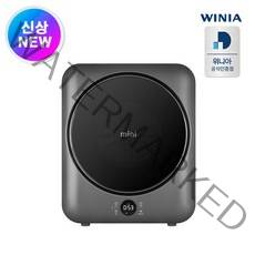 위니아 3kg 터치 미니건조기 WWR03SED, EWR03SGDV(A), 딥실버
