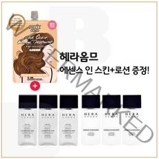 퀵 컬러 체인지 트리트먼트 (골드브라운) 구매시 샘플 헤라옴므_에센스 인 스킨+로션2종 각 20mlx3개, 1개