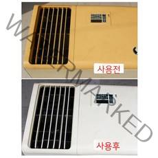 플라스틱 황색제거제 에어컨 백색가전, 01. 황제거제 500ml(랩/장갑), 1개