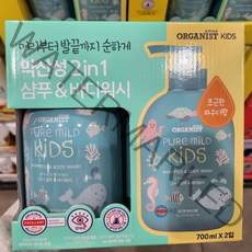 오가니스트 키즈 샴푸앤바디워시 700ml x 2 바닐라향 라임향 약산성 코스트코, 2개