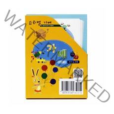 프뢰벨가베워크북 전10권(1단계), 본상품선택