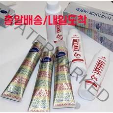 ( 주말배송/내일도착)) 파이모아 염색약+정품 마츠카제산화제100ml 6%포함, GN7 새치커버 염색약