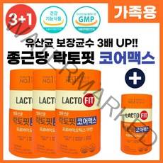 3+1 락토핏 생유산균 코어맥스 LACTO FIT 포뮬러 30억 cfu 보장 유상균 온가족 프로바이오틱스 분말 스틱 홈쇼핑 유신균 식약처 인증 랏토핏 락토픽 라토핏 라토픽 라토피