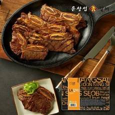 윤상섭 LA갈비 500g 4팩 2kg 호주산