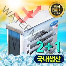 어바웃세븐 에어컨 실외기 커버 덮개 2+1