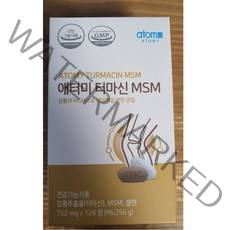 애터미 터마신 MSM 128정, 752mg, 1개