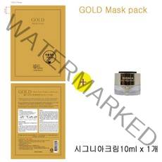 골드마스크 구매시 헤라샘플 시그니아 크림 10ml 1개증정, 1개, 1개