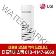 LG휘센 PW1102T2FR 업소용 인버터 스탠드 냉난방기 30평형 기본설치별도