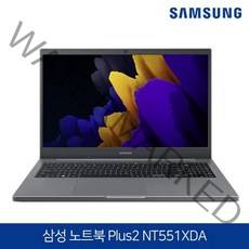 삼성전자 노트북 플러스 2 NT551XDA 그레이 11세대 코어i5-1135G7 램8GB SSD256GB 윈10 탑재, 코어i5, 512GB, 16GB, WIN10