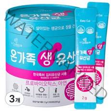 비타할로 온가족 생 유산균, 200g, 3개