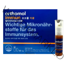 오쏘몰 이뮨 멀티비타민 동아제약 국내정품, 3박스, 30개입, 30회분