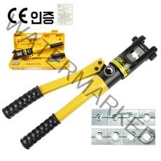 유압 압착기 YQK-120 단자 터미널 전선 케이블 압축기, 1개