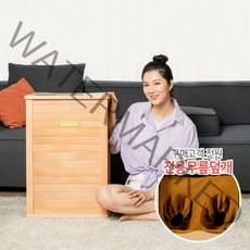 홈케어 [홈케어] 업그레이드형 원적외선 프리미엄 건식 족욕기 +전용 덮개, 업그레이드형 프리미엄 건식 족욕기