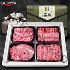 한우선물세트 소고기 갈비살 꽃등심 양지 채끝살 불고기 (주)성진한우, 알찬모둠세트750g(선물포장X)