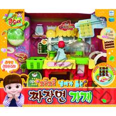 콩순이 보글보글 냄비가 끓는 짜장면가게 역할놀이, 혼합 색상