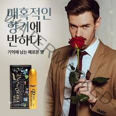 남자 페로몬향수 여자들이 좋아하는 남자향수1위 남자향수순위1위 이성을 자극하는 매혹적인 향기 머스크, 1개