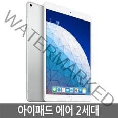 아이패드 에어2세대 16GB 32GB 64GB WIFI/LTE 기가 정품, Wi-Fi+Cellular