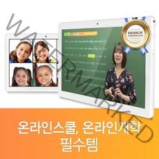 잘컴 국민태블릿 온라인 개학 필수템 10인치 국산 2G + 32G 잘컴 태블릿PC ZEBLET-JEDEN, White, 10인치 JEDEN WiFi 32GB 태블릿PC, 32GB