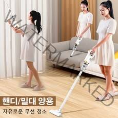 무선 청소기 무선 미니 핸디청소기 일렉트로룩스핸디청소기 핸디형소형무선청소기 에어건청소기 초강력차량용청소기 휴대용청소기, 화이트*2
